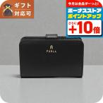 ショッピングフルラ フルラ FURLA FURLA CAMELIA M COMPACT WALLET 二つ折り財布 WP00314-ARE000-O6000 レディース