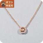 ショッピングマイケル マイケルコース MICHAEL KORS ネックレス MKC1726CZ791 レディース