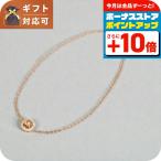 マイケルコース MICHAEL KORS ブレスレット MKC1762CZ791 レディース