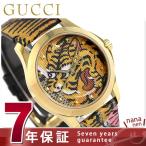 GUCCI ¥°¥Ã¥Á »þ·× ¥ì¥Ç¥£¡¼¥¹ ¥Ù¥ó¥¬¥ë¡ß¥Þ¥ë¥Á¥«¥é¡¼ YA1264008