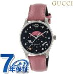 グッチ ジータイムレス クォーツ 電池式 腕時計 ブランド レディース GUCCI YA1264046A ブラック ピンク 黒 スイス製