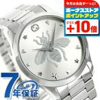 グッチ 時計 メンズ レディース 腕�