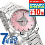 グッチ時計Gタイムレスクオーツレデ...
