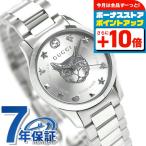 グッチ Gタイムレス 27mm 猫 レディース 腕時計 YA126595 GUCCI 時計 シルバー