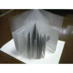 「なんアラ」通巻２１号対応イラスト分割プリント集