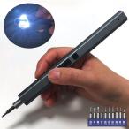 電動 精密ドライバー ビット 10種セット 電動ドライバー 小型 USB 充電式 LEDライト コードレス コンパクト ミニ 電動工具 ペン型 ###ドライバSDTZ-10PC###