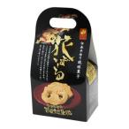 ( новый .kami кондитерские изделия магазин ) цветок ...5 листов входит старый столица шея .. старый магазин создание 200 год . лампочка . утро . сверху кондитерские изделия Okinawa .. Okinawa земля производство 