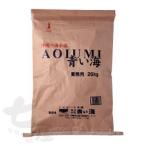 ショッピング塩 沖縄の海水塩 青い海 業務用 20kg　/塩 沖縄