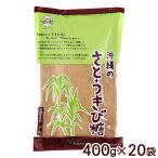  Okinawa. ... просо сахар 400g×20 пакет ( бесплатная доставка ) / Okinawa производство обработка коричневый сахар порошок 1 кейс .. цветок 