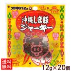 oki ветчина Okinawa .. свинья вяленое мясо 12g×60 шт (1 кейс ) ( бесплатная доставка )