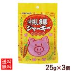 oki ветчина Okinawa .. свинья вяленое мясо 25g×3 шт ( кошка pohs бесплатная доставка )