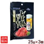  Orion .. свинья вяленое мясо 25g×3 шт ( кошка pohs бесплатная доставка ) / чёрный ..* пивные дрожжи ввод Okinawa . земля производство oki ветчина 