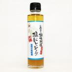  красный maru saw соль заправка 150ml