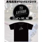  лошадь место более того блестящий отвечающий . футболка (Let'sGoNB) ( кошка pohs бесплатная доставка )