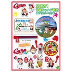 ( outlet ) 2021 год Okinawa кемпинг ограничение набор наклеек ( carp & Acer. .. Okinawa город сотрудничество товары )