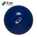 [ Asics ] граунд-гольф мяч GG стандартный мяч II темно-синий [3283A251 401]