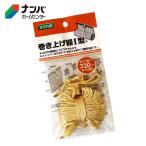 【メール便適用商品】【バリエトレーディング】すだれ小物 すだれ巻上器型【220cm用】
