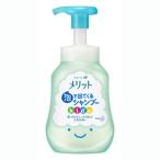 【花王】ヘアケア メリット泡で出てくるシャンプーキッズ【 ポンプ 300ml 】