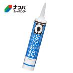 【セメダイン】補修材 コーキング�