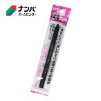 【メール便適用商品】【サクラクレパス】学用品 絵画用品 クーピーペンシル クーピーペンシル単色 くろ【FY-P#49】