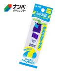 【メール便適用商品】【サクラクレパス】学用品 絵画用品 絵の具 マット水彩 ポリチューブ入り 単色 12ml むらさき【MWP-P♯24】