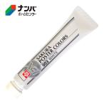 【メール便適用商品】【サクラクレパス】学用品 絵画用品 ポスターカラー ポスターカラーEX 単色 ホワイト【PEW-P#003】