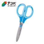 【メール便適用商品【ナカバヤシ】事務用品 はさみ サクットカットスタンダード ブルー【NH-SS175B】