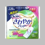 【ユニチャーム】軽失禁用パッド ライフリー さわやかパッド【特に多い時も1枚で安心用 220cc 18枚】