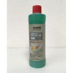 [ Yamazaki промышленность ] швабра моющее средство швабра clean [380 ]