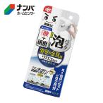 [rek] принадлежности для уборки ванна уборка умывание сопутствующие товары ультра .. kun ванная металлические принадлежности для .... пена. u Logo брать .[B00647]