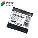 【メール便適用商品】【和気産業】ゴム材 防振ゴムＡ【BGA-01】