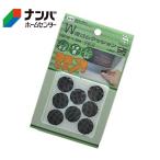 【メール便適用商品】【和気産業】ゴム材 粘着Ｗ波ゴムクッション【EGW-001】