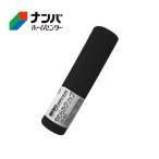 【和気産業】ゴム材 やわらかグリップ【ISG-001】