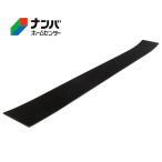 【和気産業】ゴム材 ＮＲゴムシート粘着付【GSTー01】
