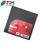 【メール便適用商品】【和気産業】ゴム材 ゴムシート【GS05】