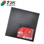 【メール便適用商品】【和気産業】ゴム材 ゴムシート【GS06】