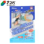 [ni Tom z] экономия энергии .. изоляция рама рамка-оправа изоляция лента 16 серебряный [E0290]