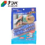 [ni Tom z] экономия энергии .. изоляция рама рамка-оправа изоляция лента 16 bronze [E0291]