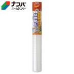 【ニトムズ】省エネ 結露 断熱 窓ガラス結露防止シート 水貼リ【E1590】