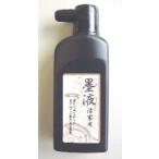 【墨運堂】墨液 墨液 清書用【12537 180ml】