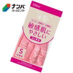 【メール便適用商品】【ダンロップ】ゴム手袋 新リッチネ中厚手【S ピンク】
