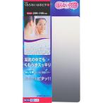 [ восток pre ] зеркало ... нет. .pita[L F-197 ]