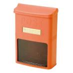 【アイリスオーヤマ】ポスト ポスト【PH−380N 朱色】