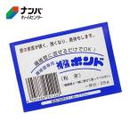 【家庭化学】補修材 壁メンテ用 繊維珪藻土繊維壁専用 補強ボンド 25g