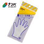 【メール便適用商品】【ハンディクラウン】保護服 作業手袋  ビニール手袋【6枚入り】