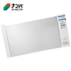【メール便適用商品】【久宝金属】金属板 スリムアルミ 0.5×150×300mm【L9001】