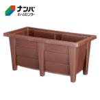 【アップルウェアー】鉢 ポット プラ鉢 花と野菜のプランター ブラウン【600型】