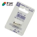 【メール便適用商品】【コロナ】石油ストーブ用 点火ヒーター【RX-2218Y用】