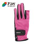 [ почтовая доставка применение товар ][ - tachi] граунд-гольф граунд-гольф сопутствующие товары перчатки стрейч перчатки розовый SM[BH8080-64-WC]