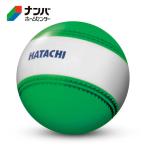 [ - tachi] граунд-гольф мяч навигация мяч зеленый [BH3851-35]